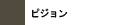 ピジョン